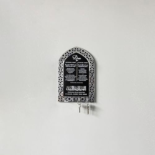 iwa concept Islamic Key Holder Wall Mount - Image 4