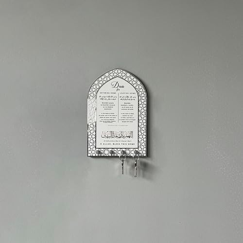 iwa concept Islamic Key Holder Wall Mount - Image 3