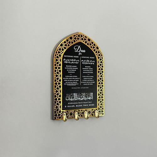 iwa concept Islamic Key Holder Wall Mount - Image 4