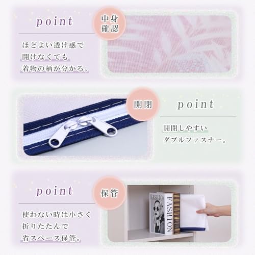 アストロ Astro 173-05 Kimono Storage Case, 3-Way Opening, Set of 5, No Window, Kimono Storage Bag, Breathable, Non-Woven Fabric, Protects Against Dust and Dirt, Yukata Storage Bag, Zipper Type - Image 6