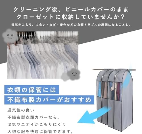 Astro 167-08 Clothes Cover, Wide, Long, Gray, 2-Piece Set, Non-Woven Fabric, Transparent Window, Insect Repellent Pockets, Covers All the Bottoms - Image 4