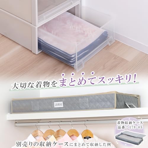 Astro 173-11 Kimono Storage Bags, White, 3-Way Opening, Set of 10, Transparent Window, Non-Woven Fabric, Zipper Type - Image 7