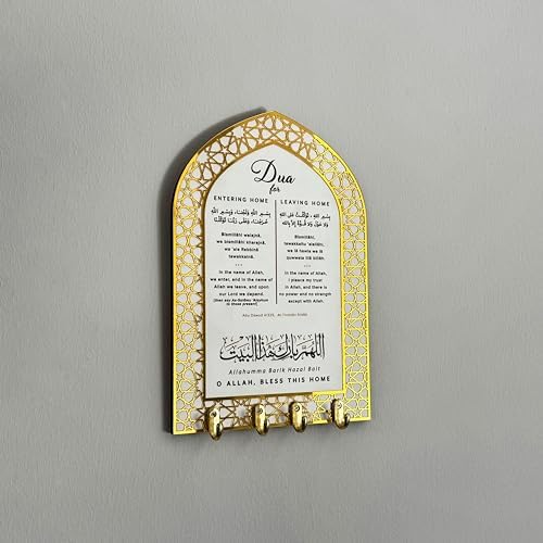 iwa concept Islamic Key Holder Wall Mount - Image 3