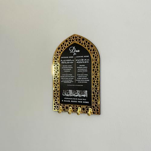iwa concept Islamic Key Holder Wall Mount - Image 2