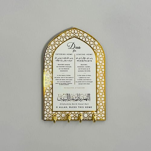 iwa concept Islamic Key Holder Wall Mount - Image 4
