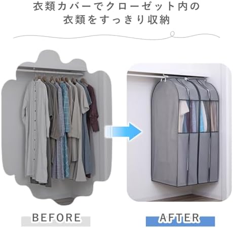 Astro 167-08 Clothes Cover, Wide, Long, Gray, 2-Piece Set, Non-Woven Fabric, Transparent Window, Insect Repellent Pockets, Covers All the Bottoms - Image 5