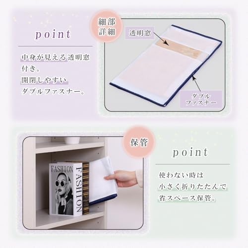 Astro 173-20 Obi Storage Bag, 3-Way Opening, Set of 6, Kimono Storage Case, Yukata, Kimono Storage Bag, Breathable, Non-woven Fabric, Dust and Dirt Guard, Transparent Window, Nagoya Obi, Half-width Obi, Obi-Lifting, Zippered, Paper Kimono, Kimono, Kimo... - Image 6