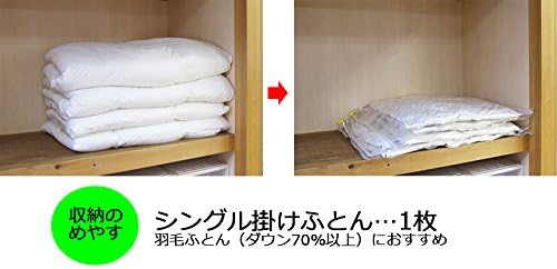 Towa Sangyo KP Vacuum Free Futon Compression Bag, Medium, Set of 5 - Image 3