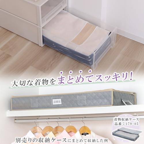 Astro 173-20 Obi Storage Bag, 3-Way Opening, Set of 6, Kimono Storage Case, Yukata, Kimono Storage Bag, Breathable, Non-woven Fabric, Dust and Dirt Guard, Transparent Window, Nagoya Obi, Half-width Obi, Obi-Lifting, Zippered, Paper Kimono, Kimono, Kimo... - Image 7