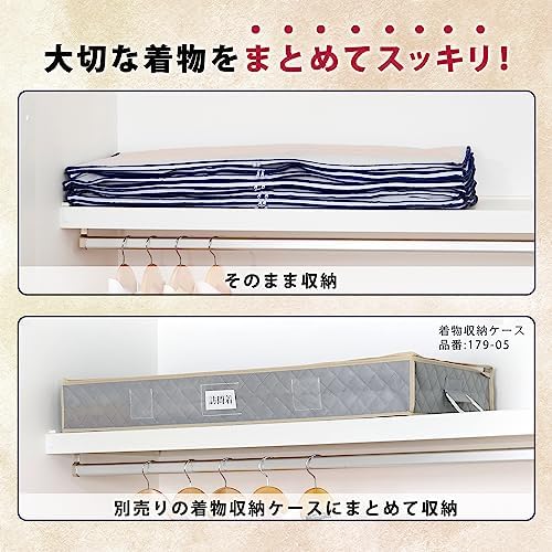 Astro 173-15 Kimono Storage Case, 2-Way Opening, Set of 15, With Window, Breathable, Non-woven Fabric, Protects Against Moisture and Dust, Transparent Window, Zipper, Kimono, Storage Bag, Furisode, - Image 6