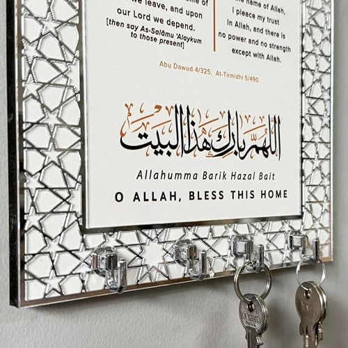 iwa concept Islamic Key Holder Wall Mount - Image 4