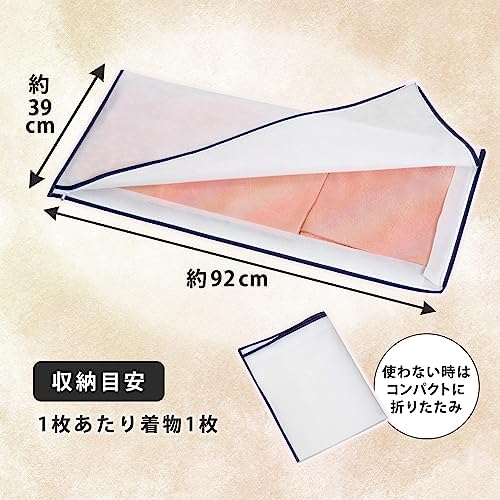 アストロ Astro 173-10 Kimono Storage Case, 2-Way Opening, 4-Piece Set, No Window, Breathable Non-Woven Fabric, Protects Against Dust and Dirt, Storage Bag, Zipper Type - Image 7