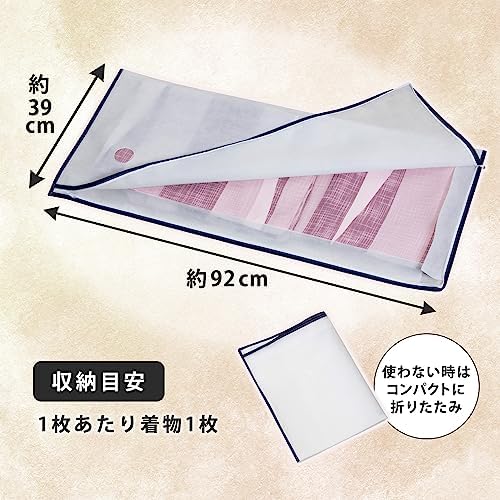 Astro 173-15 Kimono Storage Case, 2-Way Opening, Set of 15, With Window, Breathable, Non-woven Fabric, Protects Against Moisture and Dust, Transparent Window, Zipper, Kimono, Storage Bag, Furisode, - Image 7