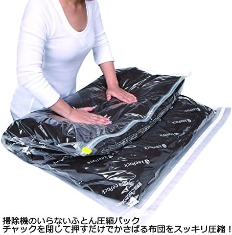 Towa Sangyo KP Vacuum Free Futon Compression Bag, Medium, Set of 5 - Image 2