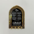 iwa concept Islamic Key Holder Wall Mount by iwaconcept