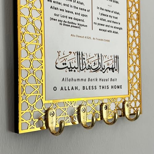 iwa concept Islamic Key Holder Wall Mount - Image 2