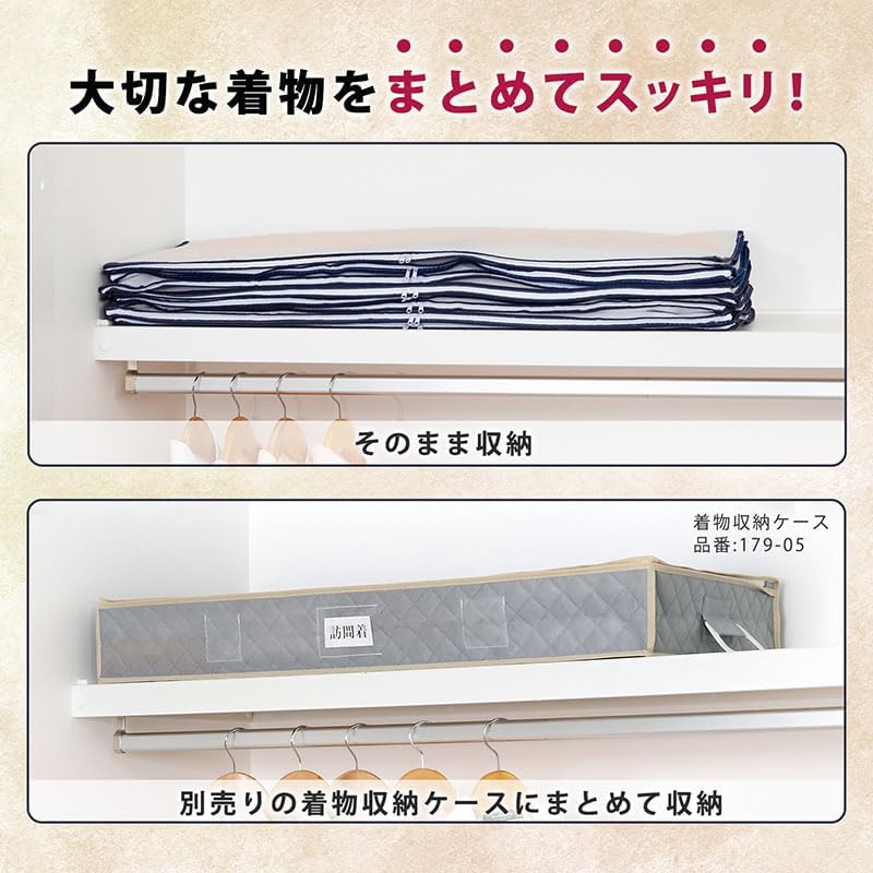 Astro 173-16 Kimono Storage Case, 3-Way Opening, 15 Pieces, No Window, Breathable Non-woven Fabric, Protects Against Dirt From Moisture and Dust, Zipper, Kimono, Storage Bag, Furisode, Coming-of-Age - Image 6